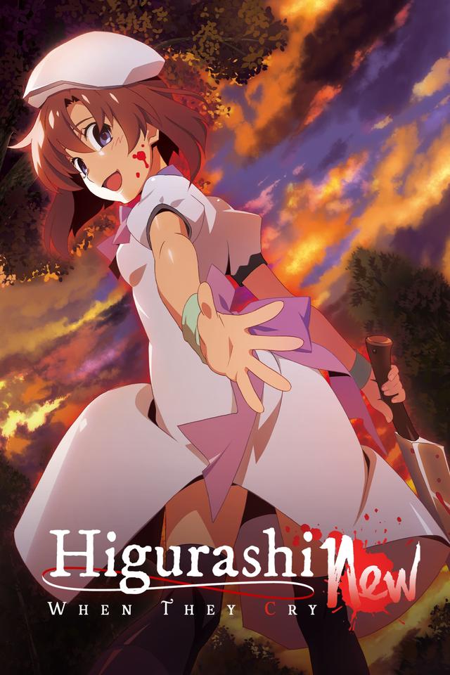 Higurashi no Naku Koro ni - Gou