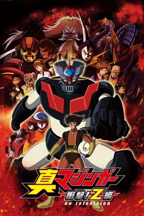 Mazinger Z: Edición Impacto!