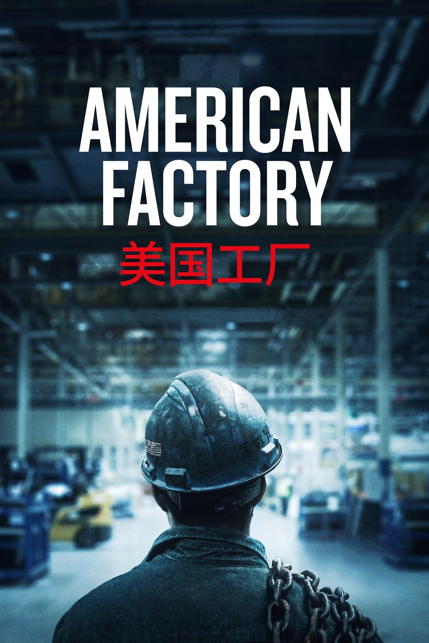 American Factory