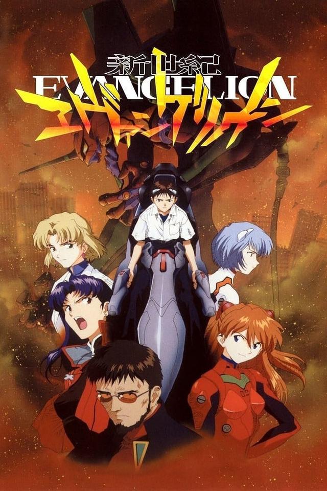 Neon Genesis Evangelion