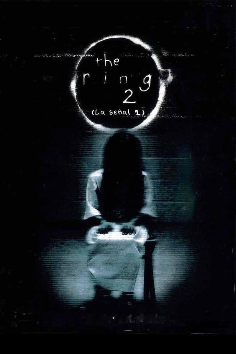 The Ring 2 (La señal 2)