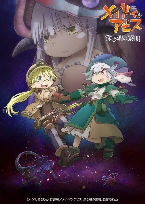 Made in Abyss 3: Amanecer del alma profunda