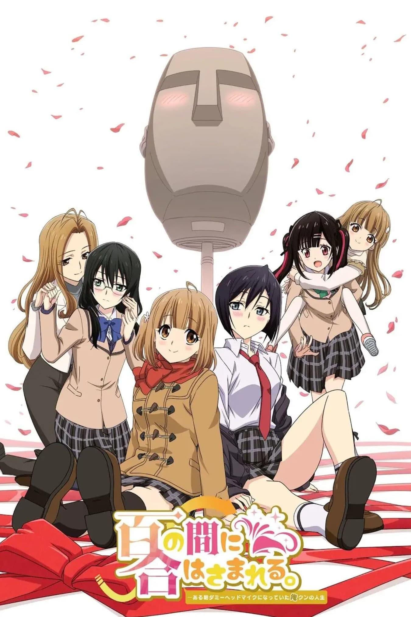 Yuri no Aida ni Hasamareru. Aru Asa Dummy Head Mike ni Natteita Ore-kun no Jinsei