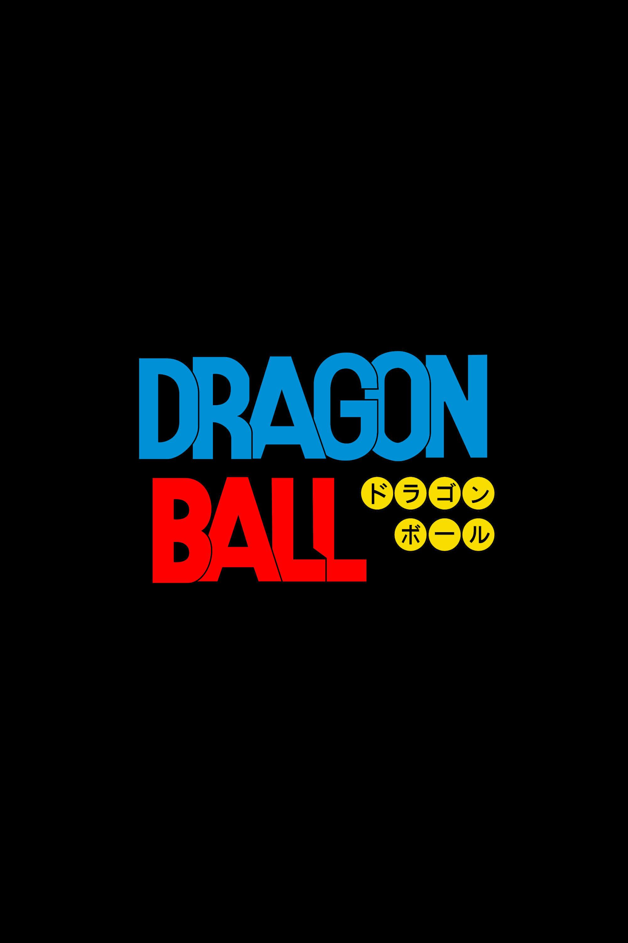 Dragon Ball