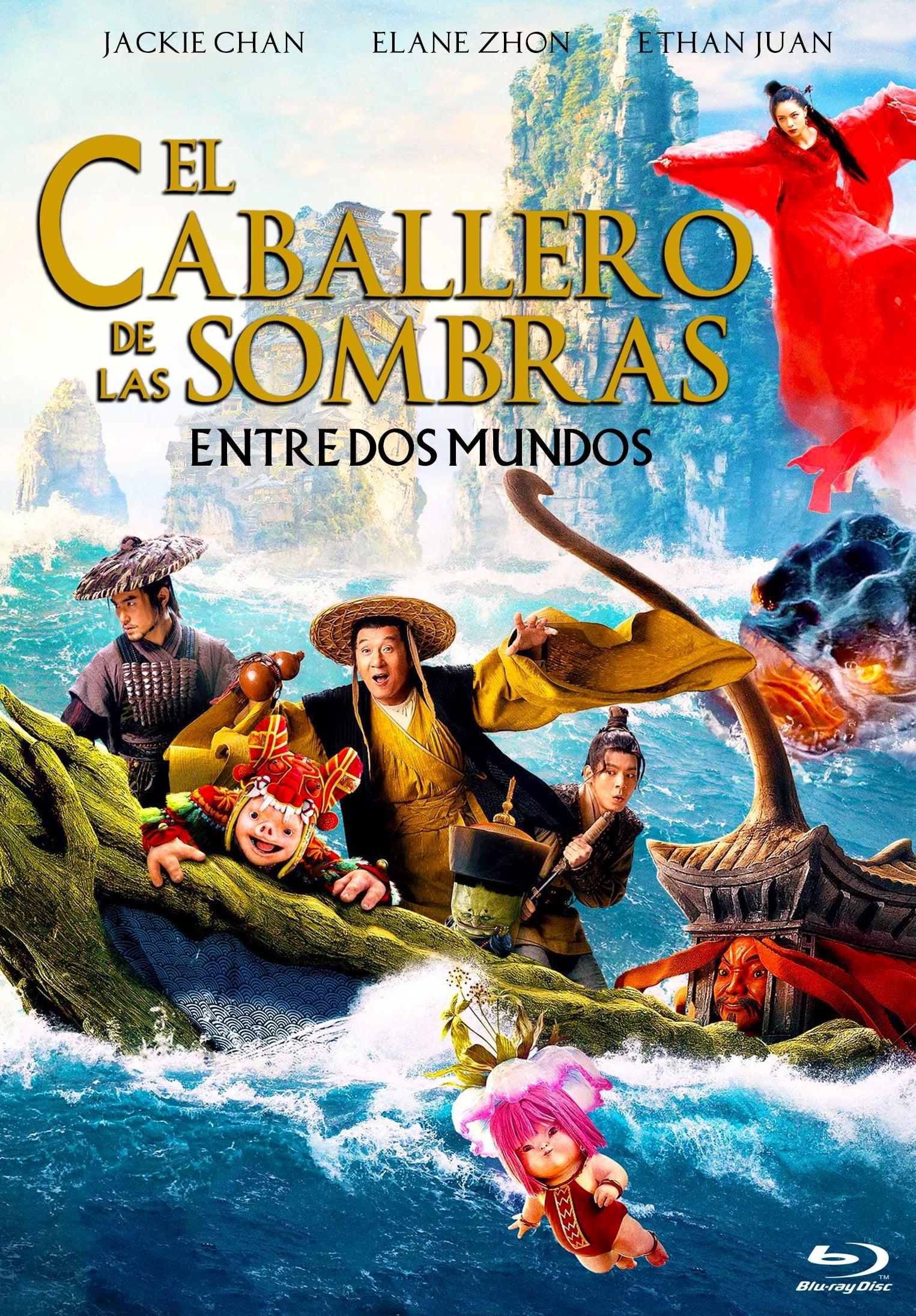 El caballero de las sombras