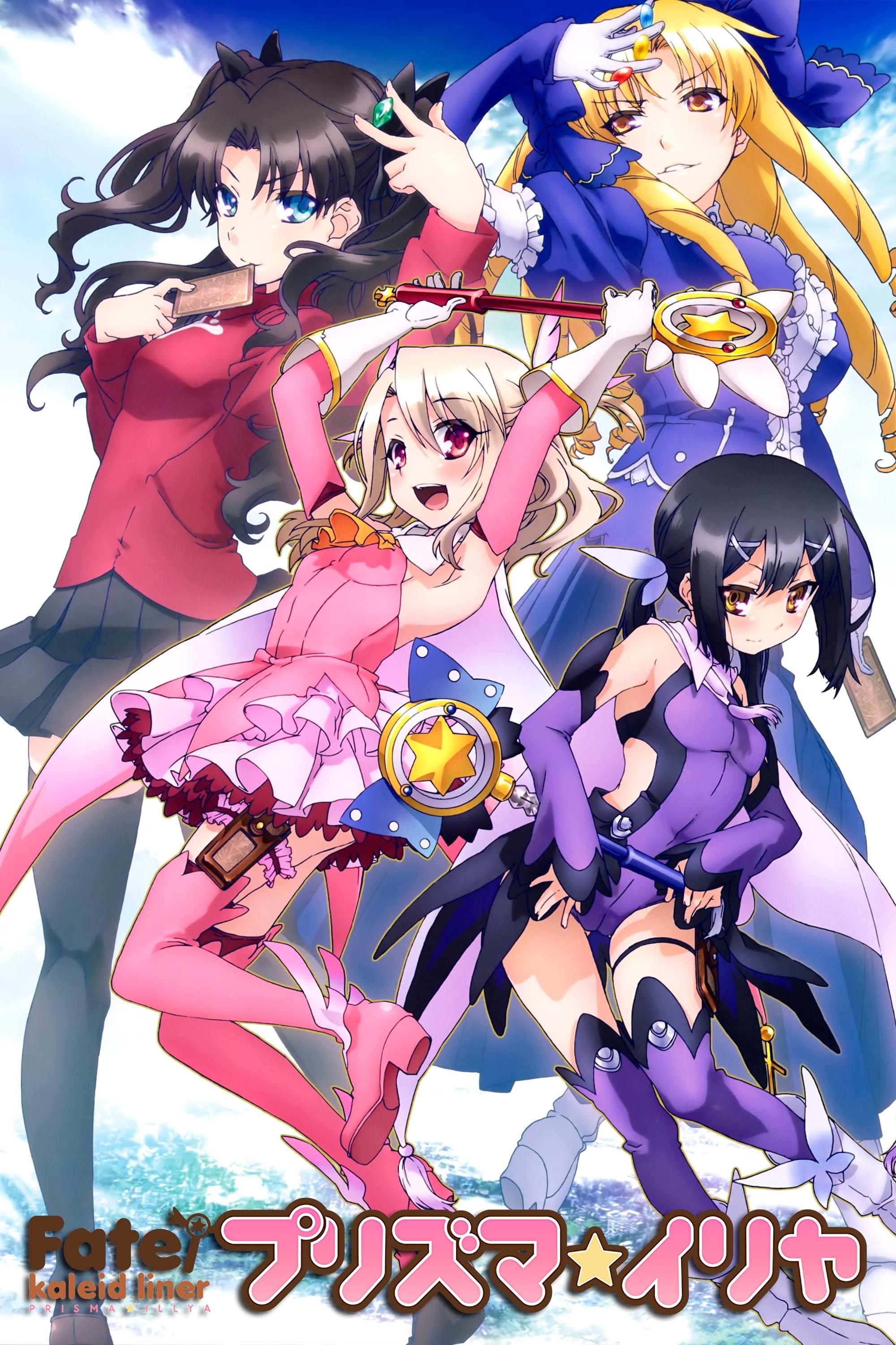 Fate/kaleid liner Prisma Illya