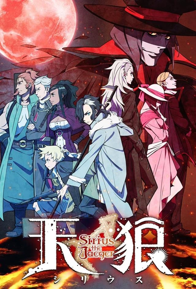 Tenrou: Sirius the Jaeger